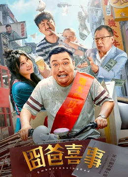 伊人狠狠色丁香婷婷综合下载
